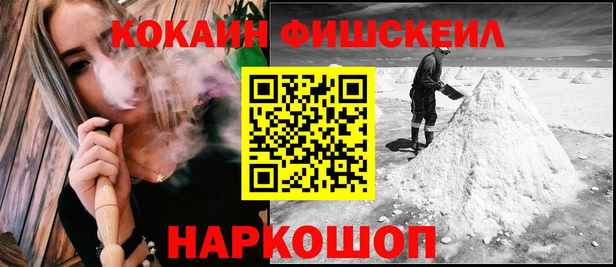 КОКАИН VHQ  Кокаин Боливия  Вход с VPN  Северск 
