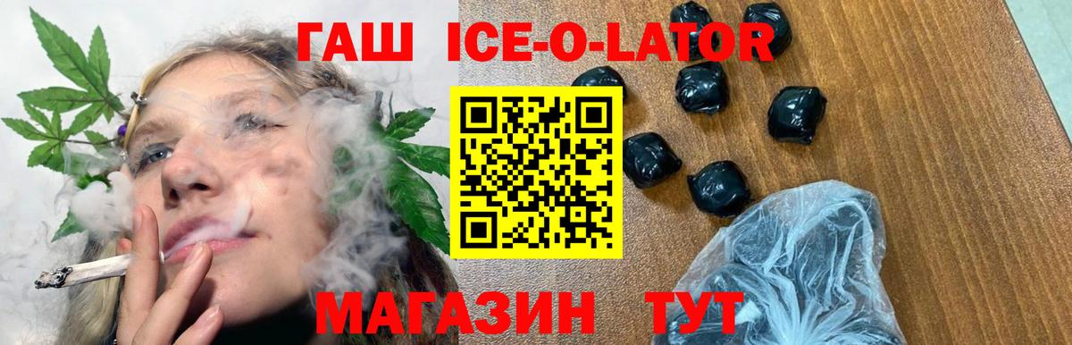 ГАШ убойный Северск