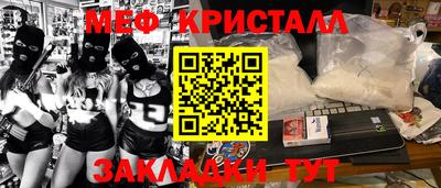 мдпв Бузулук