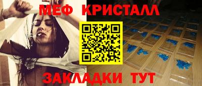 меф VHQ Будённовск