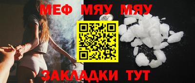 меф VHQ Будённовск