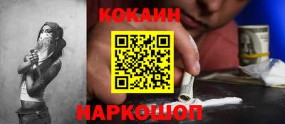 меф VHQ Будённовск