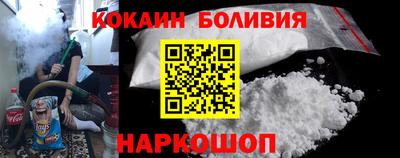 меф VHQ Будённовск