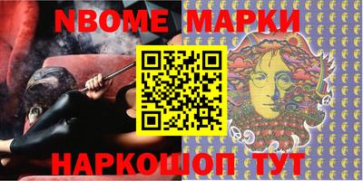 меф VHQ Будённовск