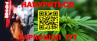 меф VHQ Будённовск