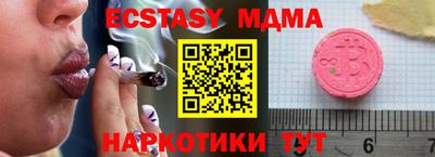 мдпв Бузулук