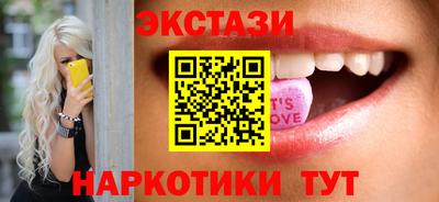 COCAINE Бугуруслан