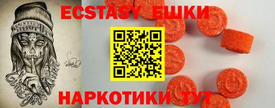 меф VHQ Будённовск