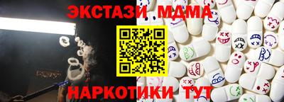 меф VHQ Будённовск