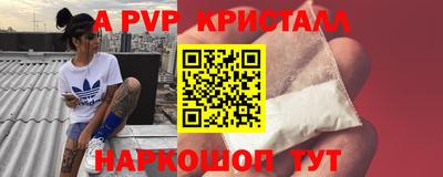 мдпв Бузулук