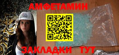 меф VHQ Будённовск
