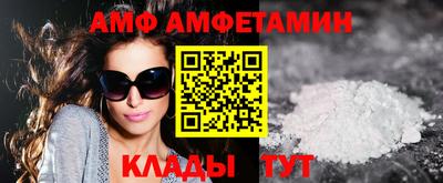 меф VHQ Будённовск