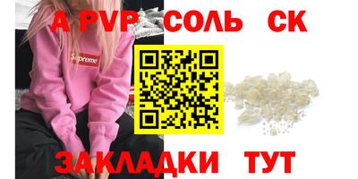 меф VHQ Будённовск