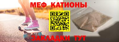 меф VHQ Будённовск
