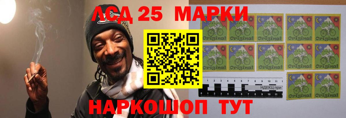 Лсд 25 экстази ecstasy  Вход с VPN  Северск  LSD-25 экстази кислота 