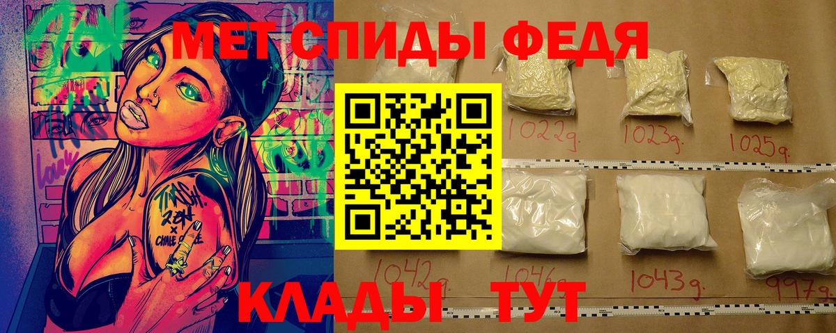 Северск  МЕТАМФЕТАМИН витя  Вход с VPN 