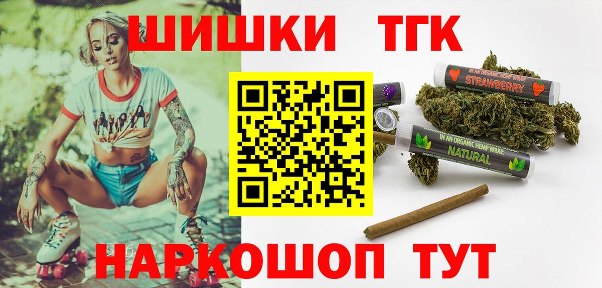 Конопля LSD WEED Северск
